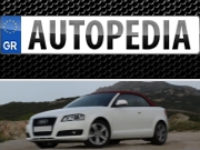 Προώθηση ιστοσελίδων Autopedia picture