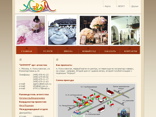 Web design Atrium image