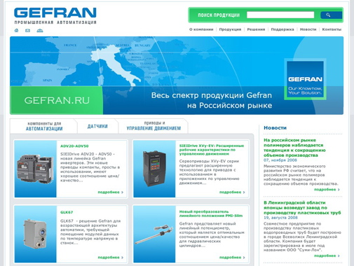 Web design gefran image